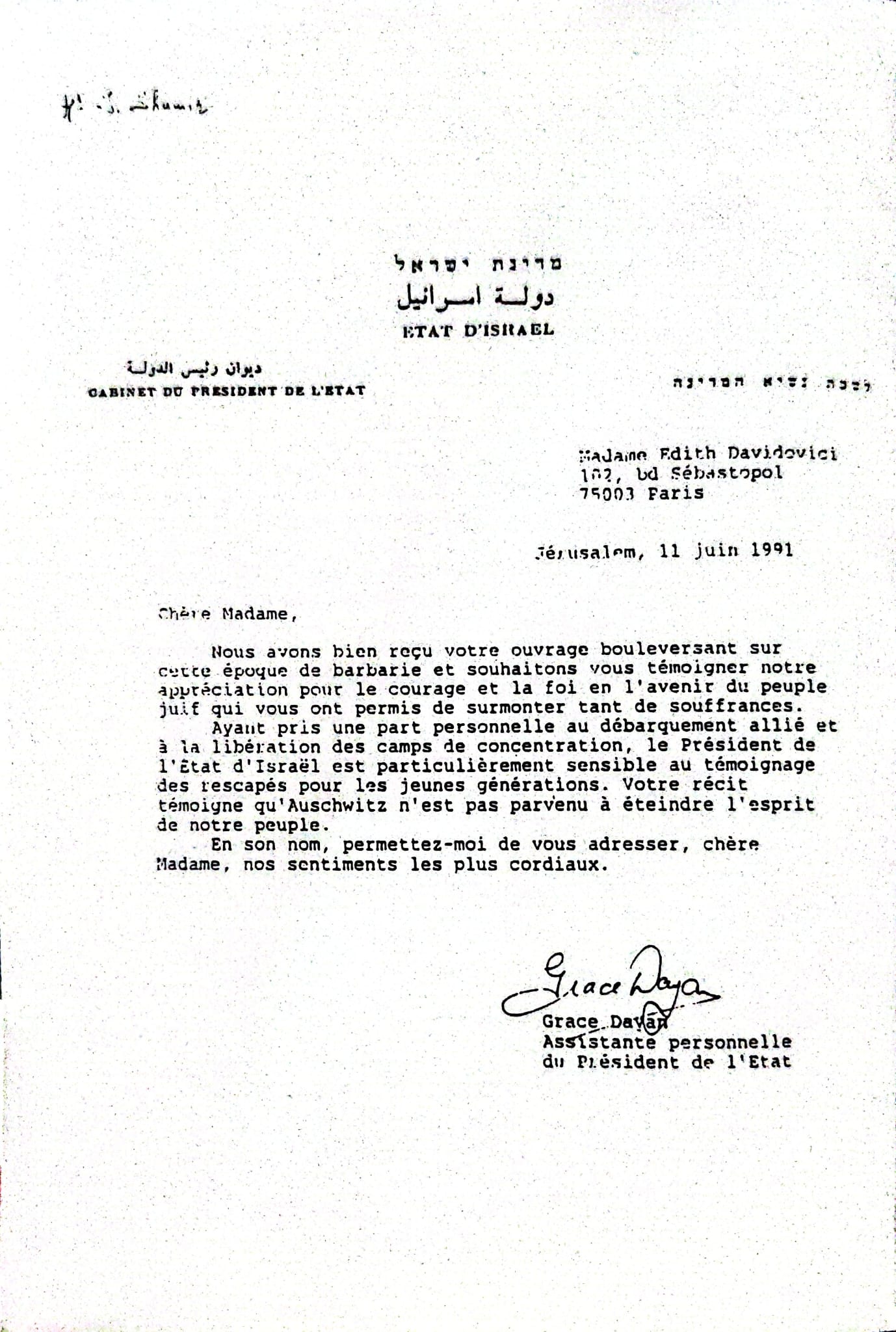 Letter from the State of Israel to Edith Davidovici